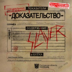 Psychopathy Red