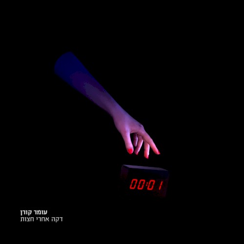 00:01