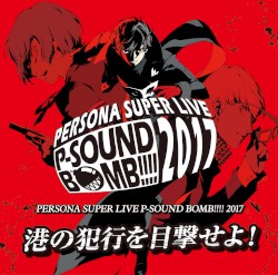 PERSONA SUPER LIVE P-SOUND BOMB!!!! 2017 ～港の犯行を目撃せよ!～
