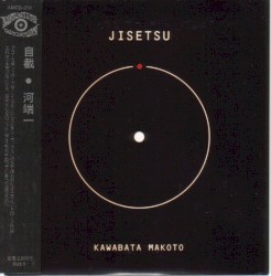Jisetsu