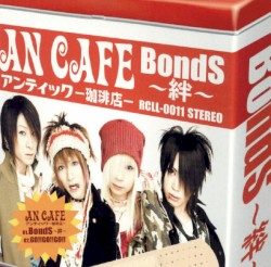 BondS 〜絆〜