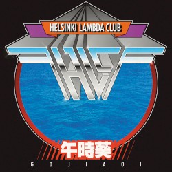 午時葵