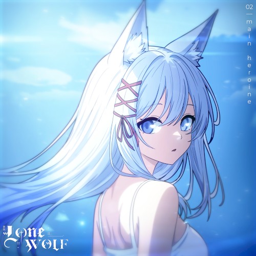 main heroine