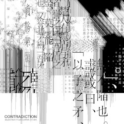Contradiction (TV version)