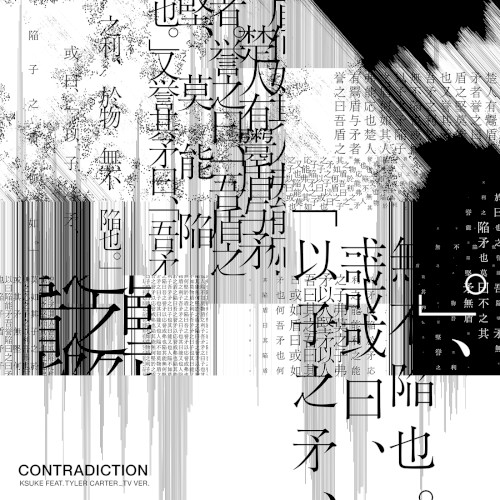 Contradiction (TV version)