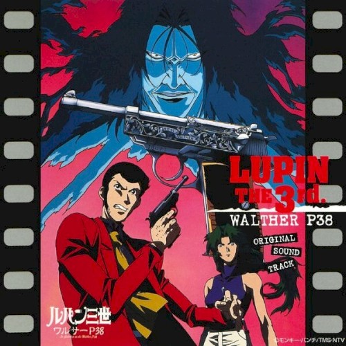 LUPIN the THIRD WALTHER P38 Original Soundtrack