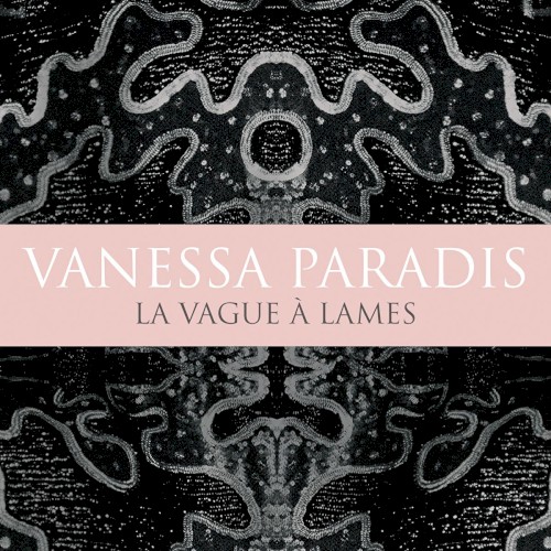 La Vague à lames
