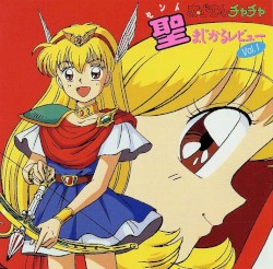 赤ずきんチャチャ 聖まじかるレビュー Vol.1