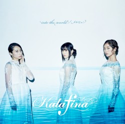 into the world / メルヒェン