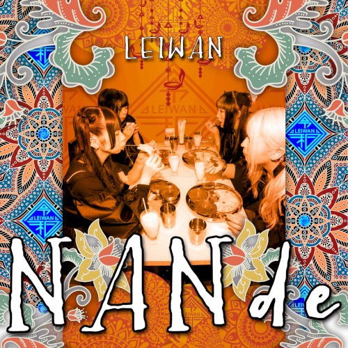 NANde