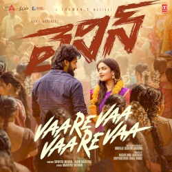 Vaarevaa Vaarevaa