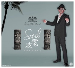SOUL電波