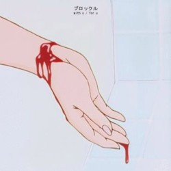 with u | for u