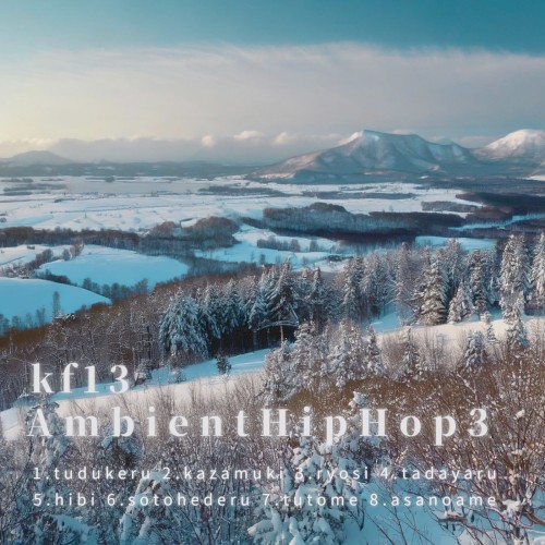 Ambient Hip Hop3