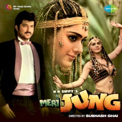Meri Jung
