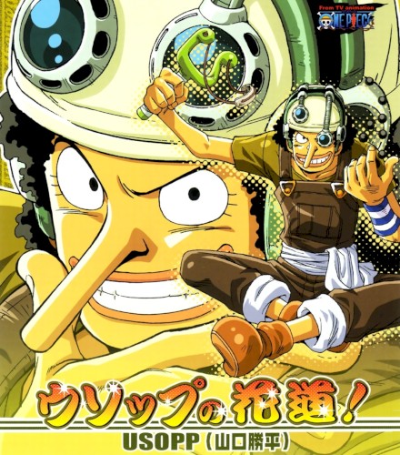 Usopp no Hanamichi!