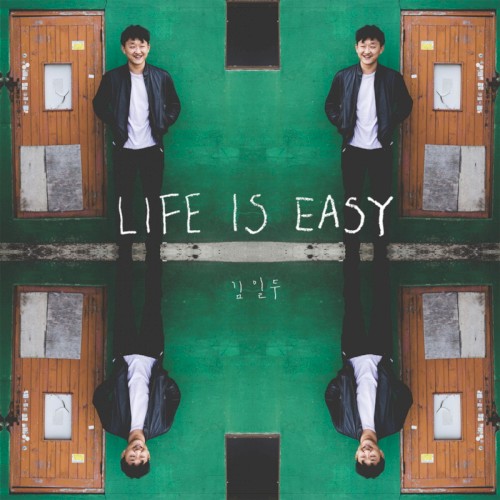 Life Is Easy