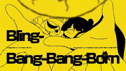 Bling-Bang-Bang-Born