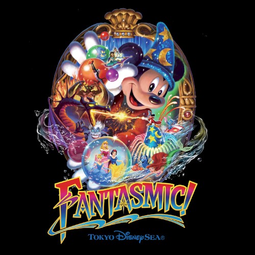 東京ディズニーシー ファンタズミック!
