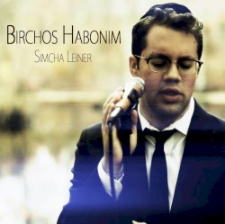 Birchos Habonim (Ohad)