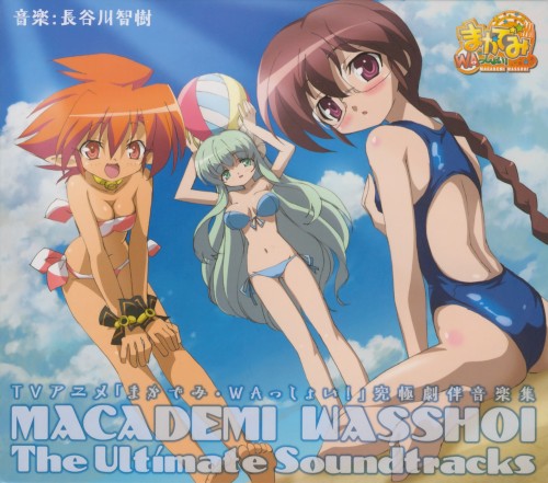 MACADEMI WASSHOI The Ultimate Soundtracks