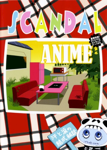 SCANDAL ANIME