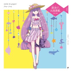 swim in paper