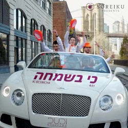 Ki BeSimcha