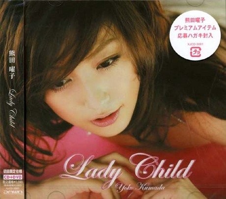 LadyChild