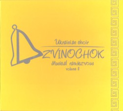Musical Randezvous Volume II