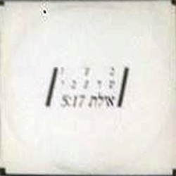 אילת