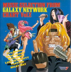 マクロス7: Music Selection From Galaxy Network Chart, Volume 2