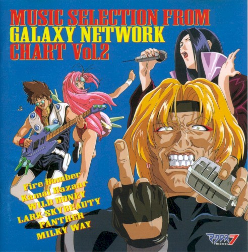 マクロス7: Music Selection From Galaxy Network Chart, Volume 2