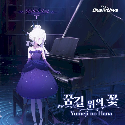 Yumeji no Hana