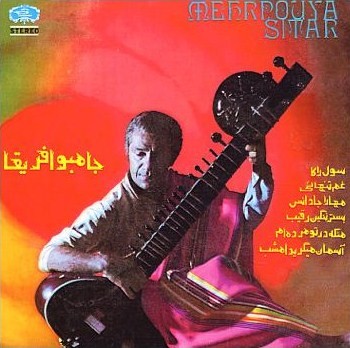 Mehrpouya Sitar