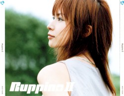 Ruppina II