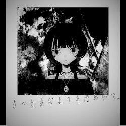 きっと生命よりも煌めいて。