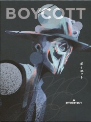 ボイコット