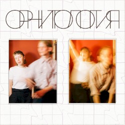Песни для синтезатора