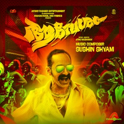 Aavesham