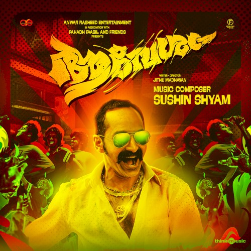 Aavesham