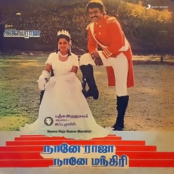 Naane Raja Naane Mandhiri