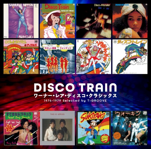 ゴールデン☆ベスト DISCO TRAIN ワーナー・レア・ディスコ・クラシックス 1976–1979 Selected by T‐GROOVE