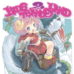 Exit Trance Presents Kids Trance Land 2