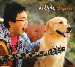 Organic