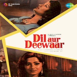 Dil Aur Deewaar