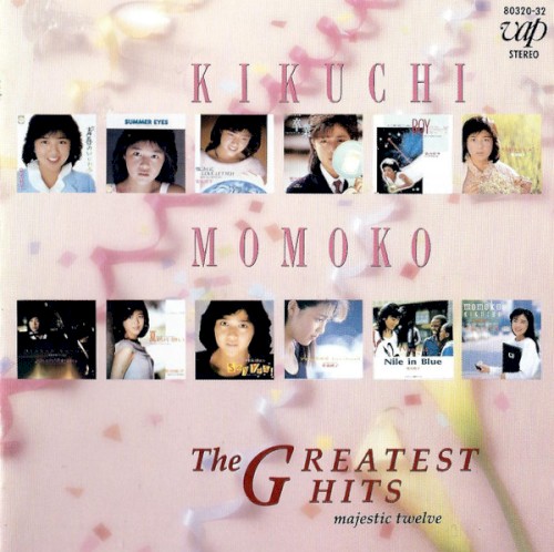 THE GREATEST HITS majestic twelve