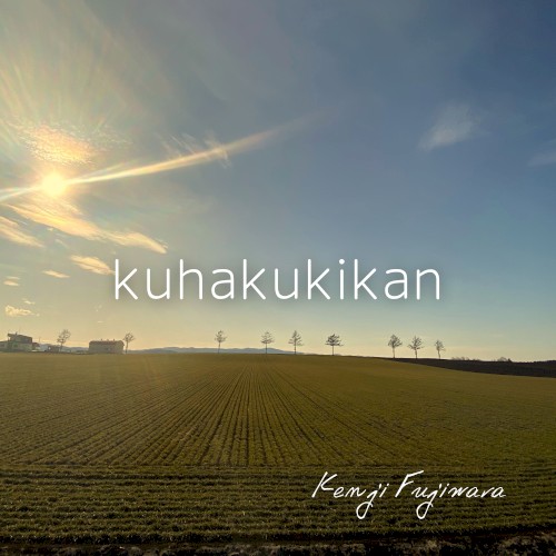 kuhakukikan