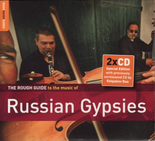 The Rough Guide to the Music of Russian Gypsies