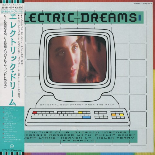 Electric Dreams: Original Soundtrack from the Film